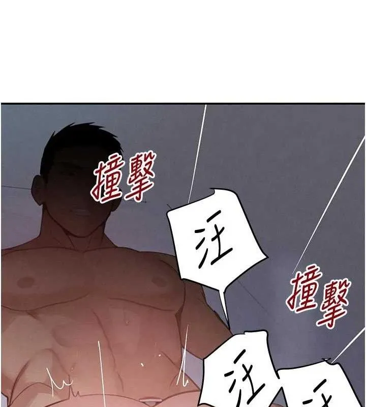 黑道千金-第44話-女僕牌大嘴吸塵器 - 图片 4
