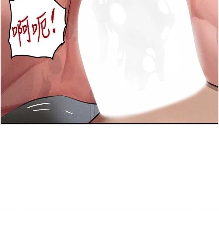 黑道千金第44話-女僕牌大嘴吸塵器