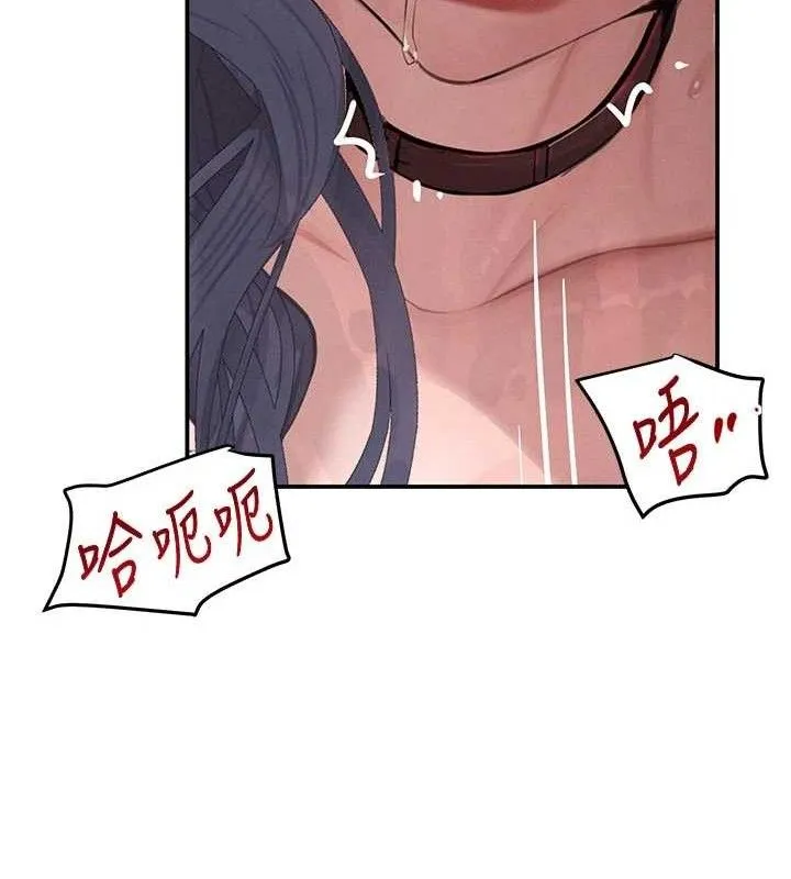 黑道千金-第44話-女僕牌大嘴吸塵器 - 图片 33