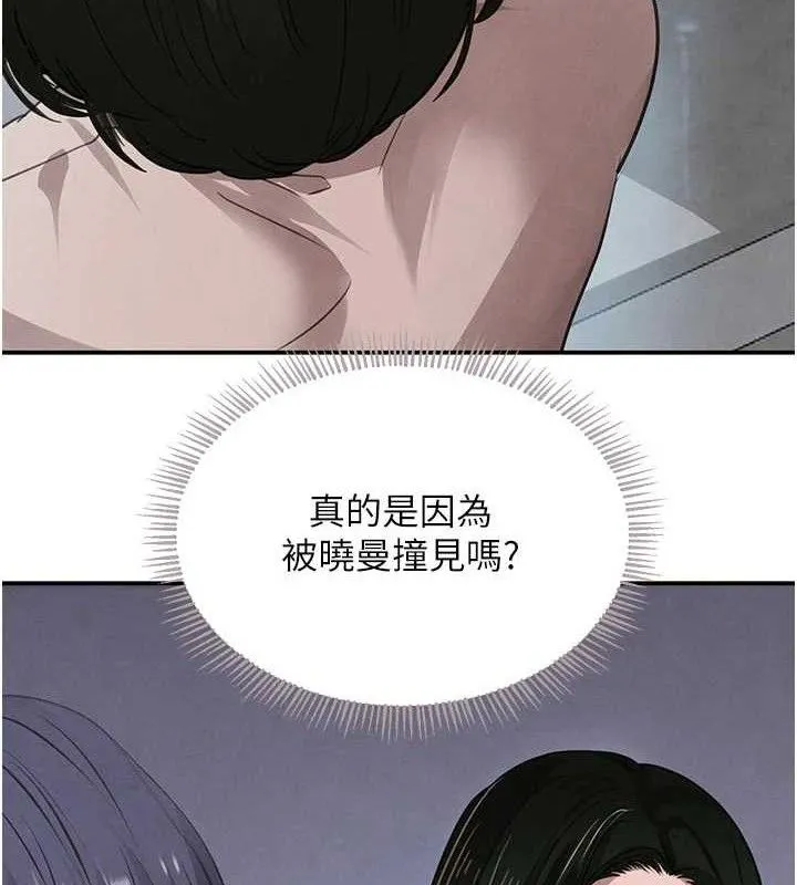 黑道千金-第44話-女僕牌大嘴吸塵器 - 图片 50