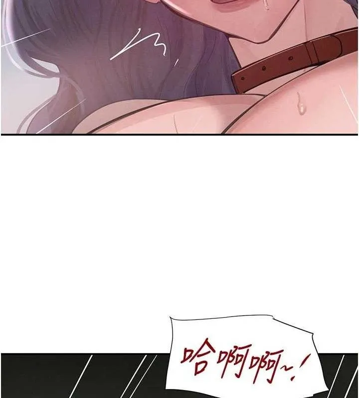 黑道千金-第44話-女僕牌大嘴吸塵器 - 图片 62