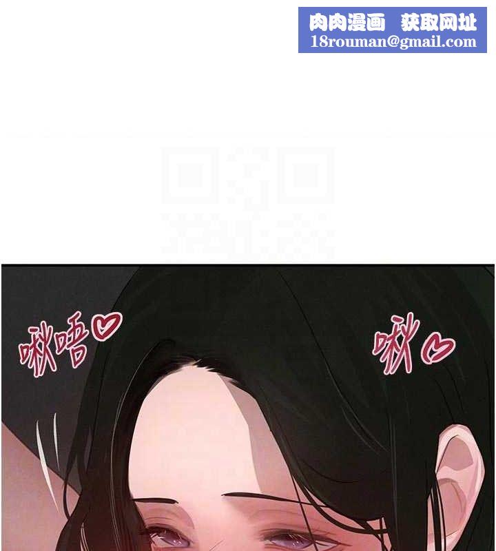 黑道千金第44話-女僕牌大嘴吸塵器