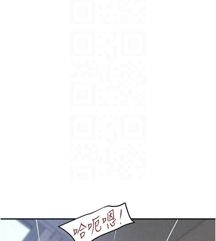 黑道千金第44話-女僕牌大嘴吸塵器