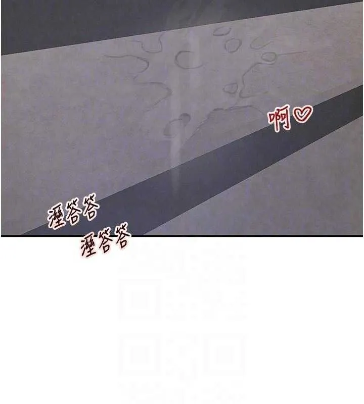 黑道千金-第44話-女僕牌大嘴吸塵器 - 图片 95