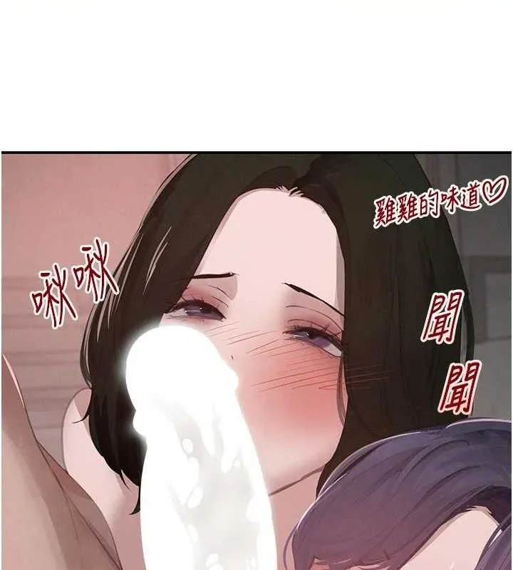 黑道千金-第44話-女僕牌大嘴吸塵器 - 图片 100