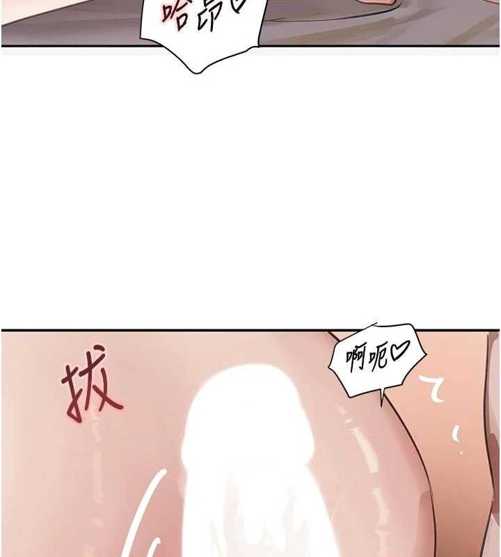 黑道千金第44話-女僕牌大嘴吸塵器