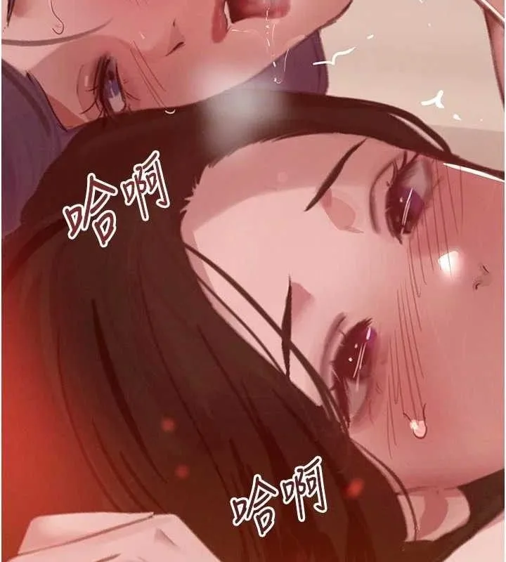 黑道千金-第44話-女僕牌大嘴吸塵器 - 图片 127