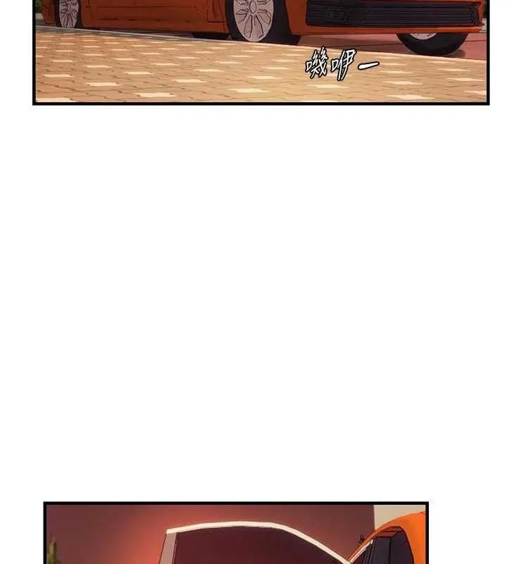 偏偏慾到妳-第56話-妳的鮑鮑最好吃♥ - 图片 2
