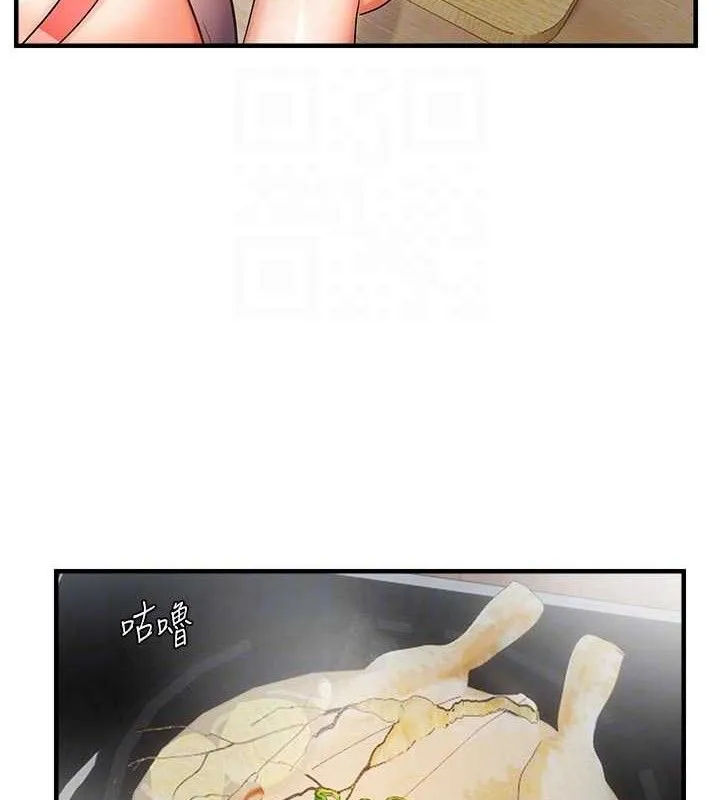 偏偏慾到妳-第56話-妳的鮑鮑最好吃♥ - 图片 17