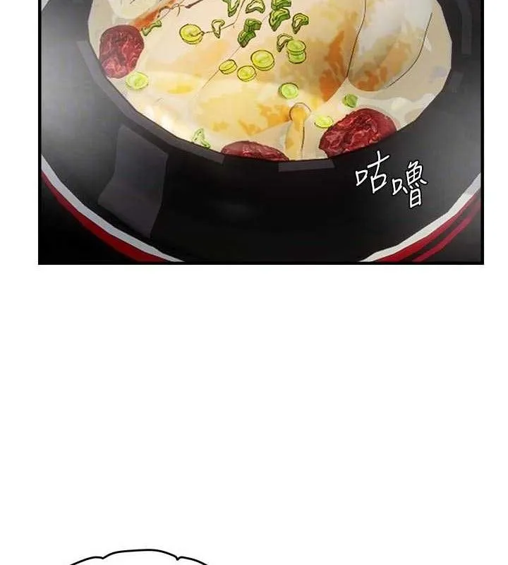 偏偏慾到妳-第56話-妳的鮑鮑最好吃♥ - 图片 18