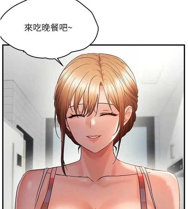 偏偏慾到妳-第56話-妳的鮑鮑最好吃♥ - 图片 19