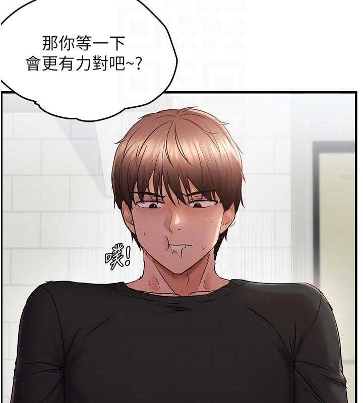 偏偏慾到妳第56話-妳的鮑鮑最好吃♥