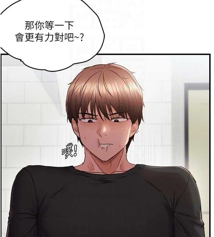 偏偏慾到妳-第56話-妳的鮑鮑最好吃♥ - 图片 31