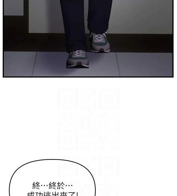偏偏慾到妳-第56話-妳的鮑鮑最好吃♥ - 图片 44