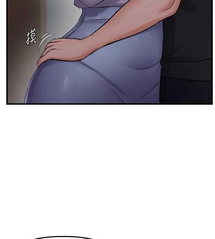 偏偏慾到妳第56話-妳的鮑鮑最好吃♥