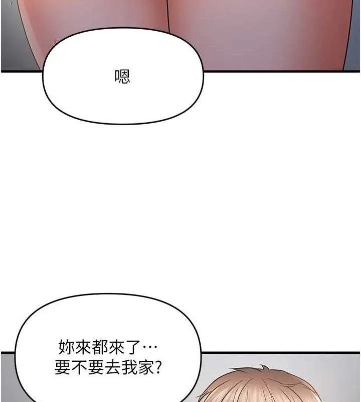 偏偏慾到妳-第56話-妳的鮑鮑最好吃♥ - 图片 69