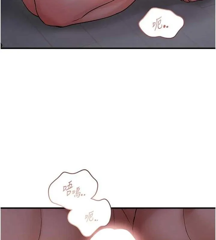 偏偏慾到妳-第56話-妳的鮑鮑最好吃♥ - 图片 77