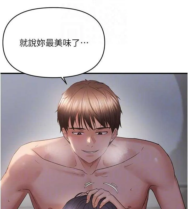 偏偏慾到妳-第56話-妳的鮑鮑最好吃♥ - 图片 88
