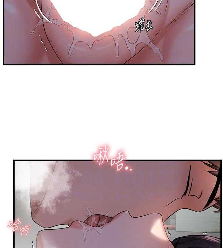 偏偏慾到妳第56話-妳的鮑鮑最好吃♥