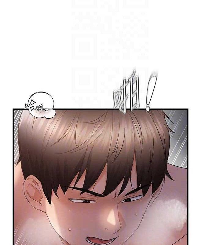 偏偏慾到妳第56話-妳的鮑鮑最好吃♥