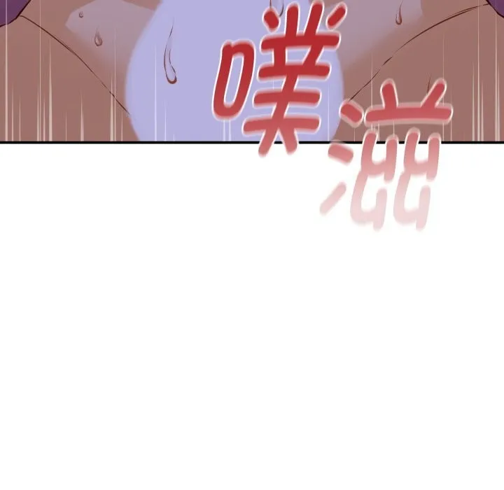 她們的夜晚屬於我第1話