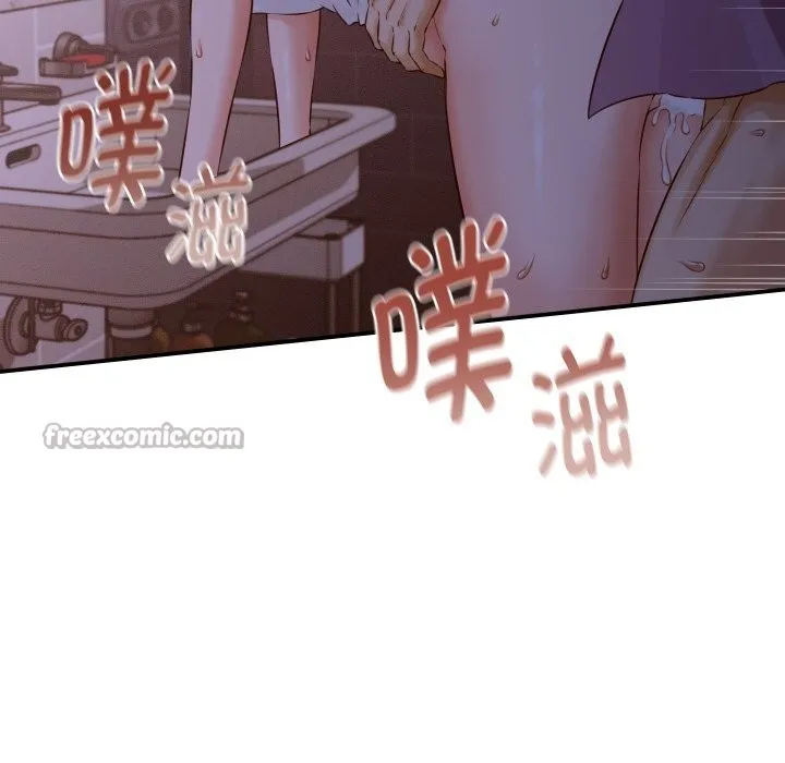 她們的夜晚屬於我第1話