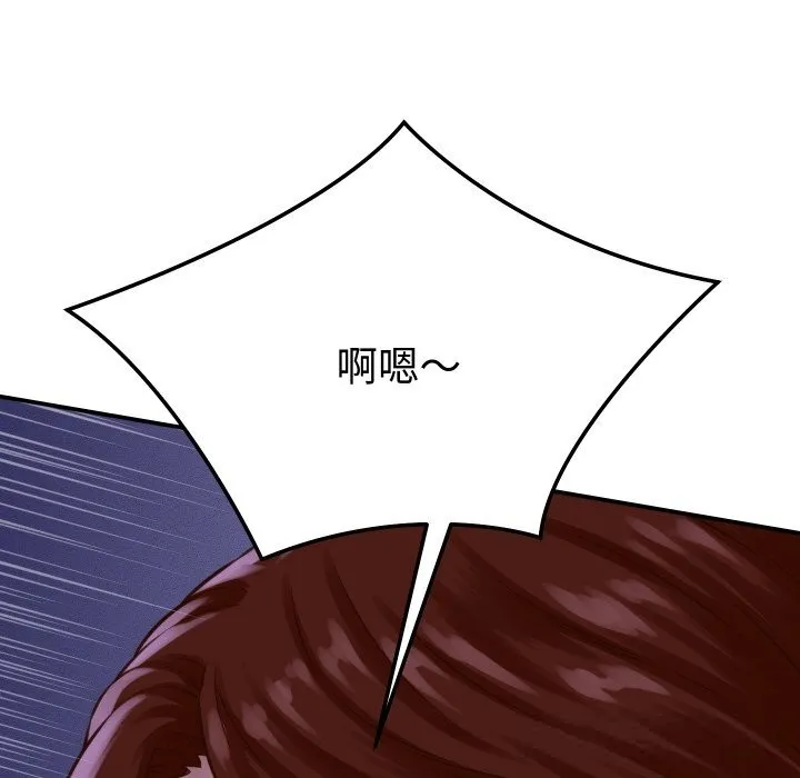 她們的夜晚屬於我第1話