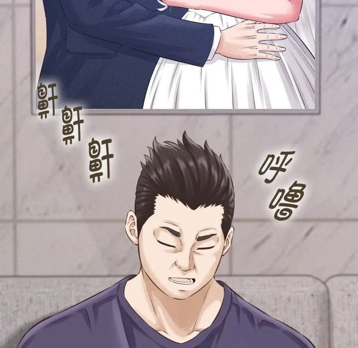 她們的夜晚屬於我第1話