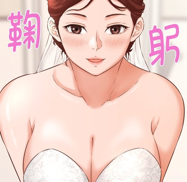 她們的夜晚屬於我第1話