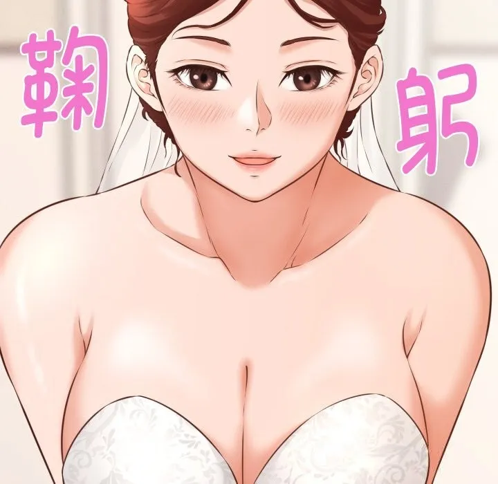 她們的夜晚屬於我第1話