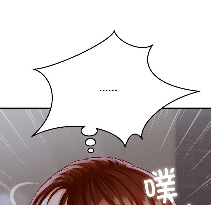 她們的夜晚屬於我第1話