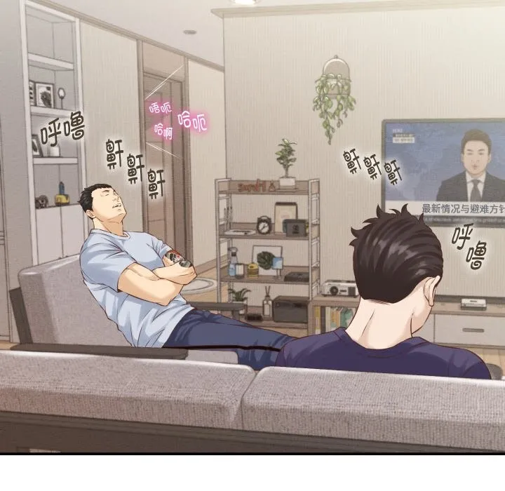 她们的夜晚属于我-第1话 - 图片 91