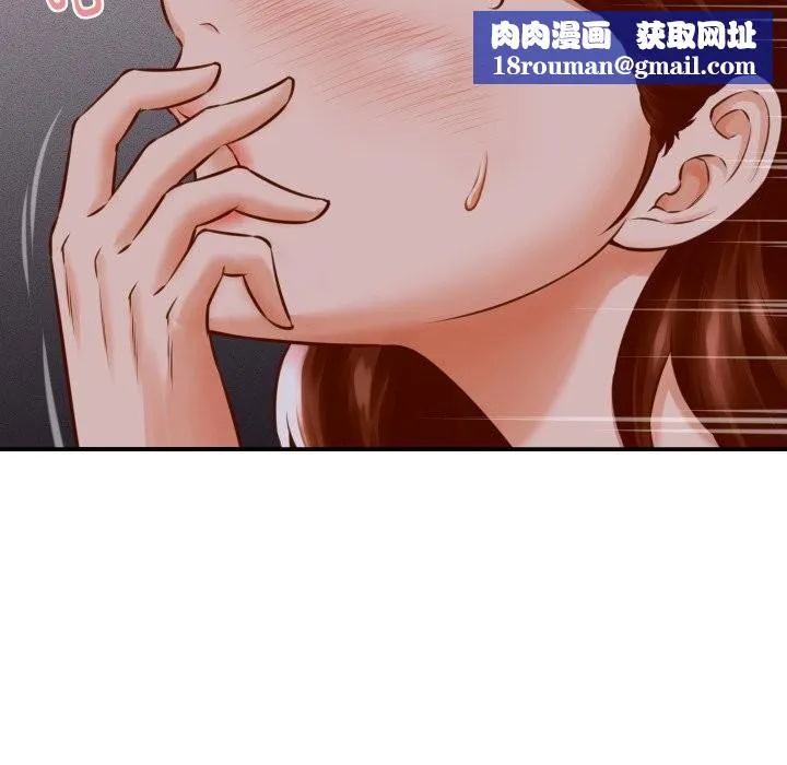 她们的夜晚属于我-第1话 - 图片 100