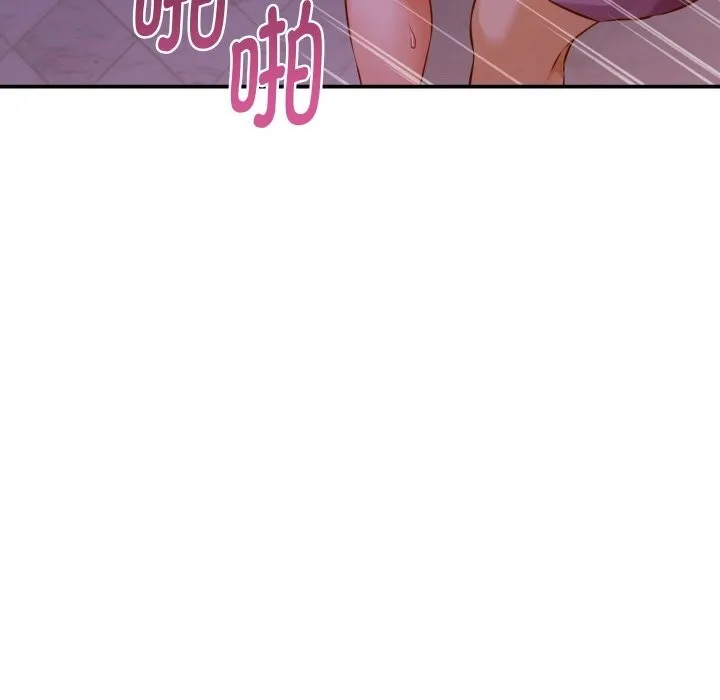 她們的夜晚屬於我第1話