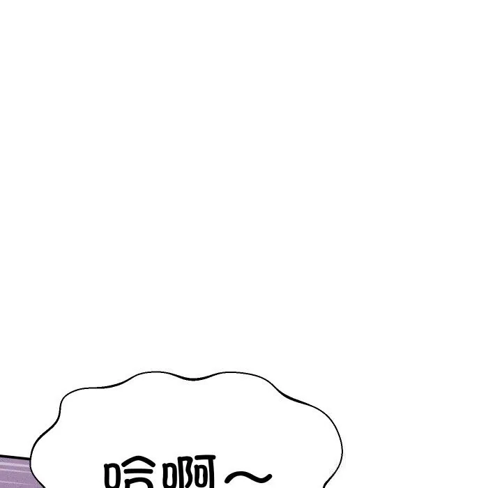 她們的夜晚屬於我第1話