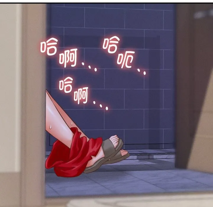 她們的夜晚屬於我第1話