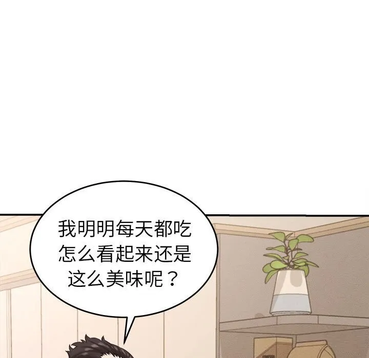 她们的夜晚属于我-第2话 - 图片 31