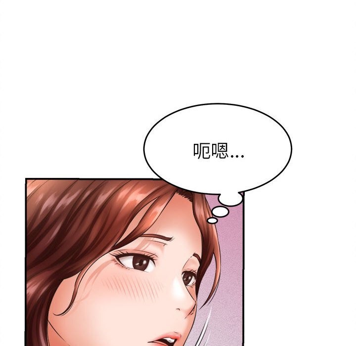 她們的夜晚屬於我第2話