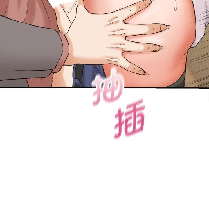 她們的夜晚屬於我第2話