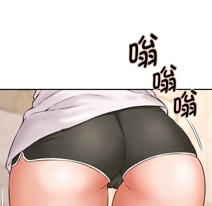 她們的夜晚屬於我第2話