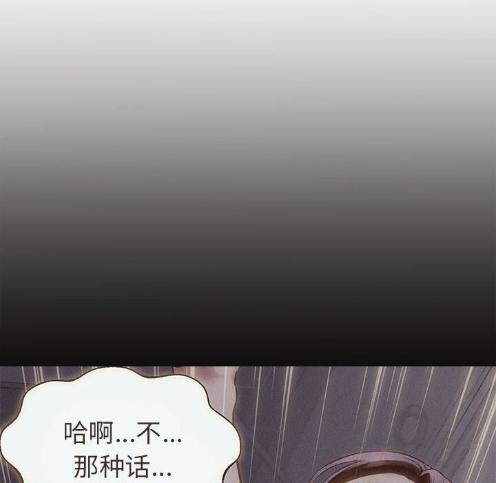 她们的夜晚属于我第2话