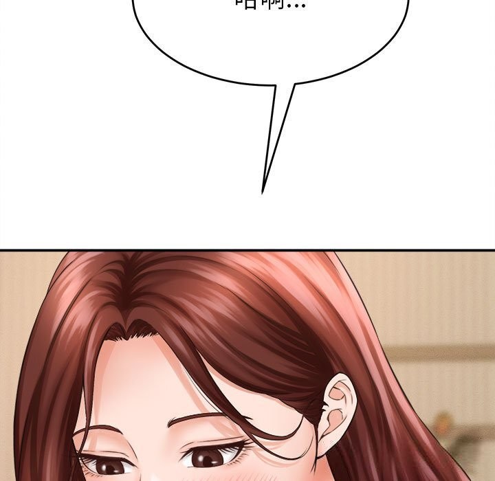 她们的夜晚属于我第2话