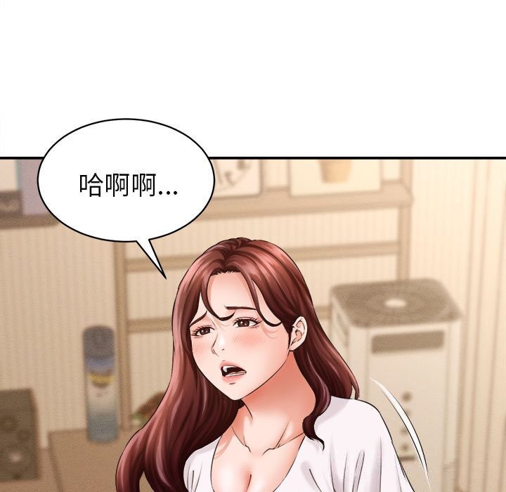 她们的夜晚属于我第2话