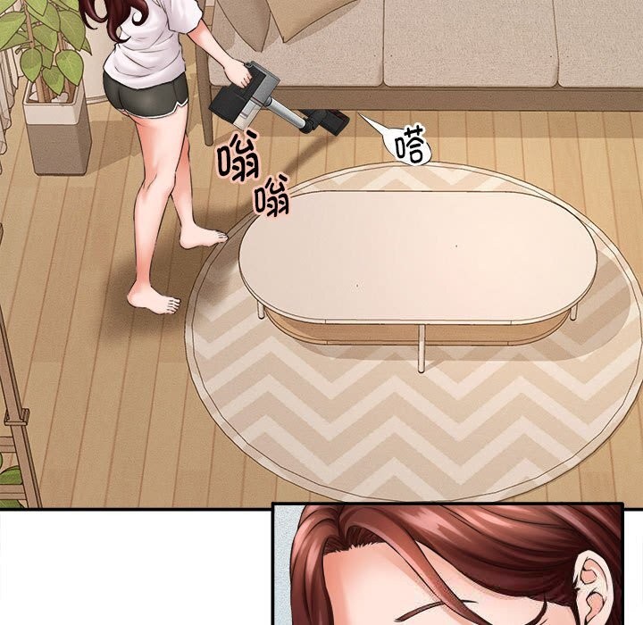 她們的夜晚屬於我第2話