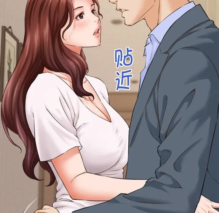 她们的夜晚属于我-第2话 - 图片 142