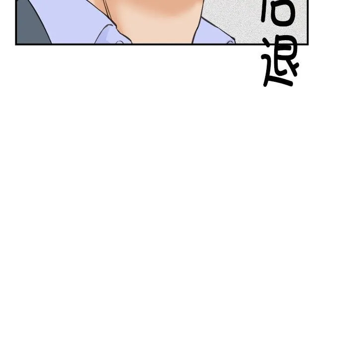 她們的夜晚屬於我第2話