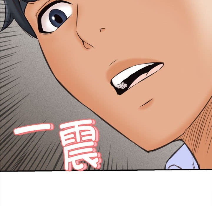 她们的夜晚属于我第2话