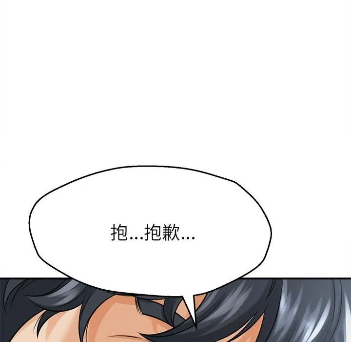 她们的夜晚属于我-第3话 - 图片 8