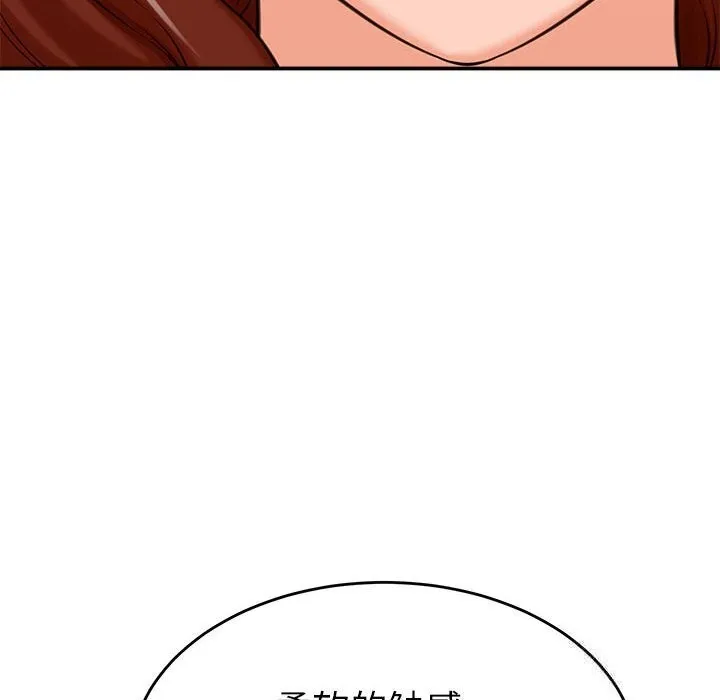她们的夜晚属于我-第3话 - 图片 20