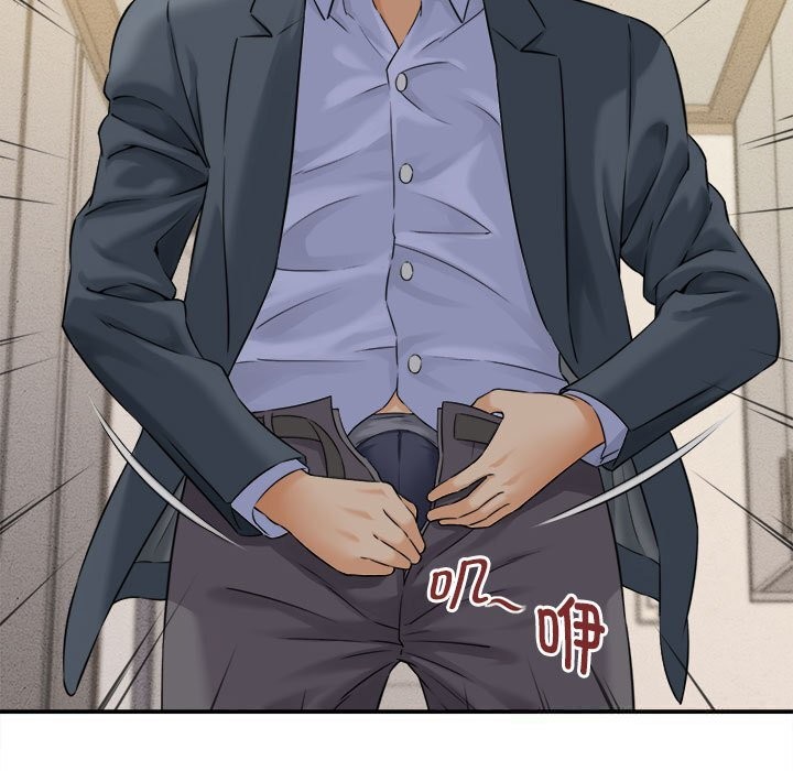 她们的夜晚属于我第3话